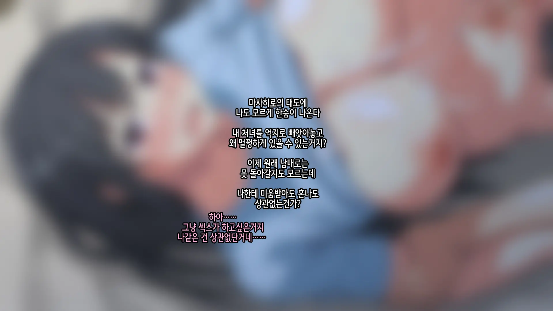 Onee-Chan De Renshuu Sasete! -Naisho No Kateinai SEX Ni Fukeru Shitei- | 누나로 연습해줘! -은밀히 가정내 섹스에 빠져버린 남매-